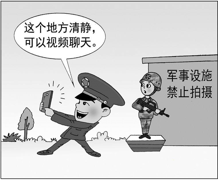 1606872998441991.jpg 軍隊手機泄密.jpg