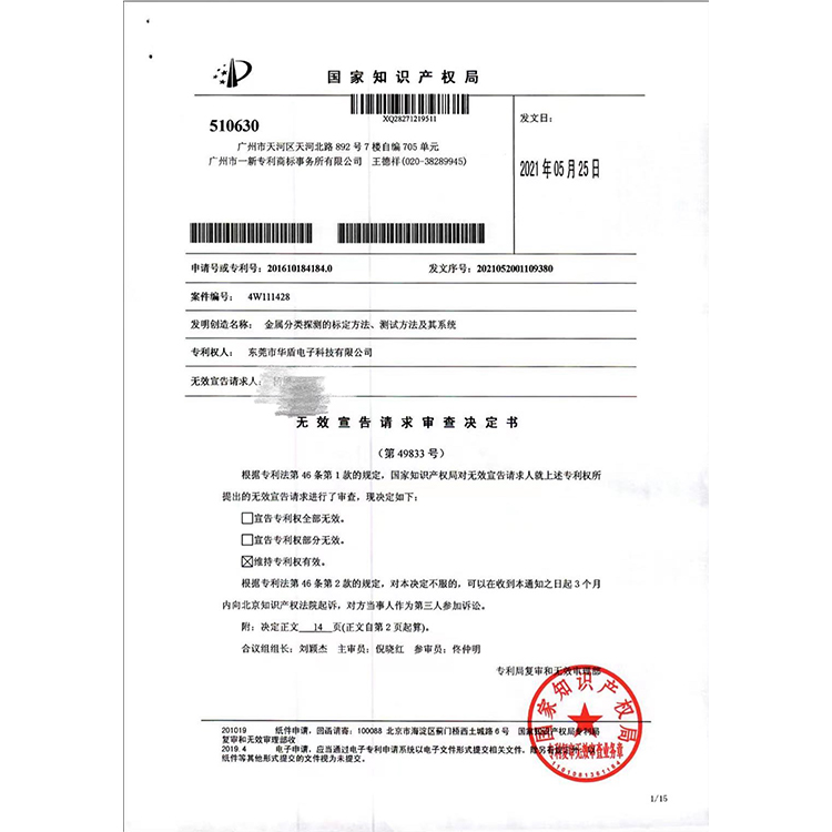 1624002626603240.jpg 21.05.25.jpg