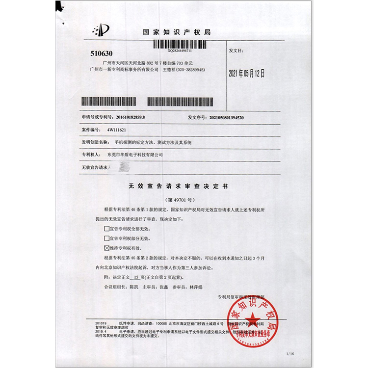 1624002645446167.jpg 21.jpg