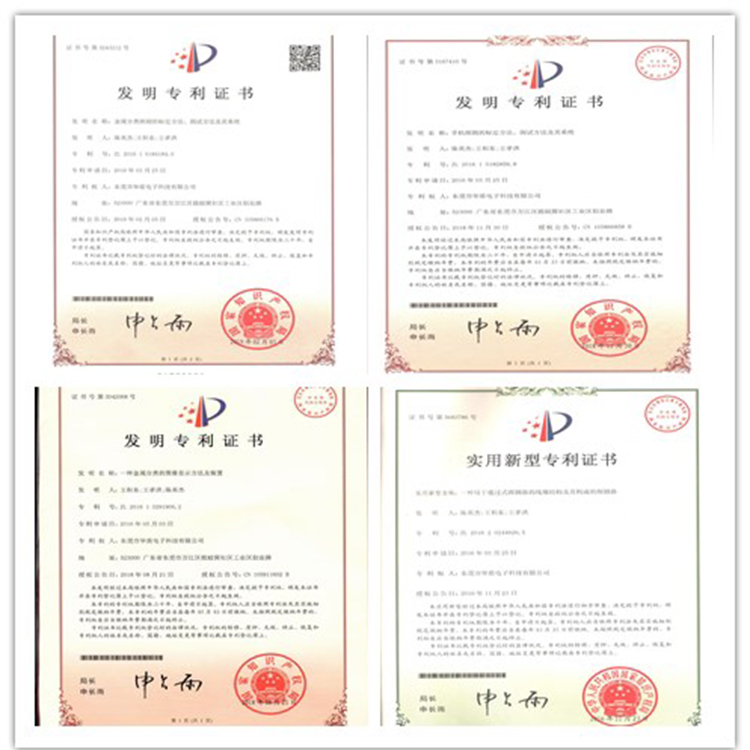 1624585396913970.jpg 四個專利750X750.jpg