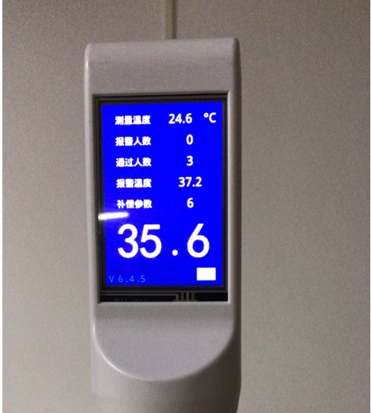 1584277687796282.png 立柱紅外測溫檢測儀(HY-200S)27.png